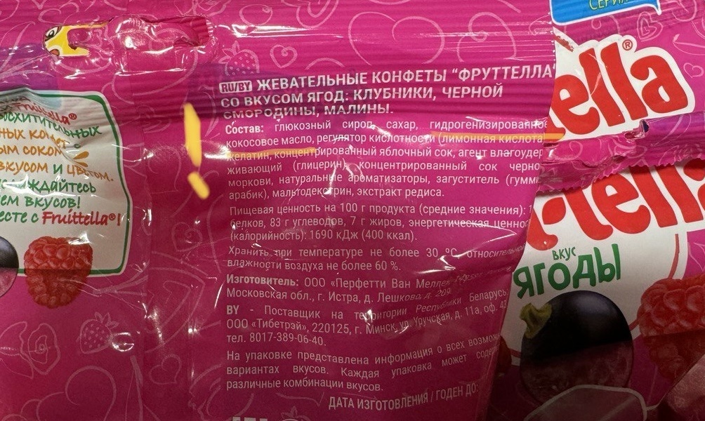В составе ультрапереработанных продуктов можно даже встретить откровенно опасные трансжиры