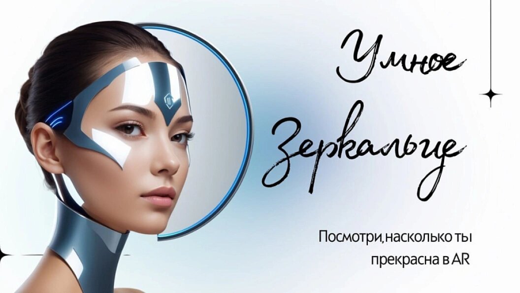    Фото: пресс-служба НГУ