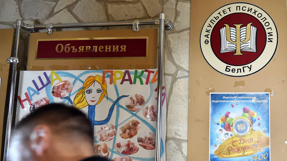 Фото: Ирина Бужор / Коммерсантъ