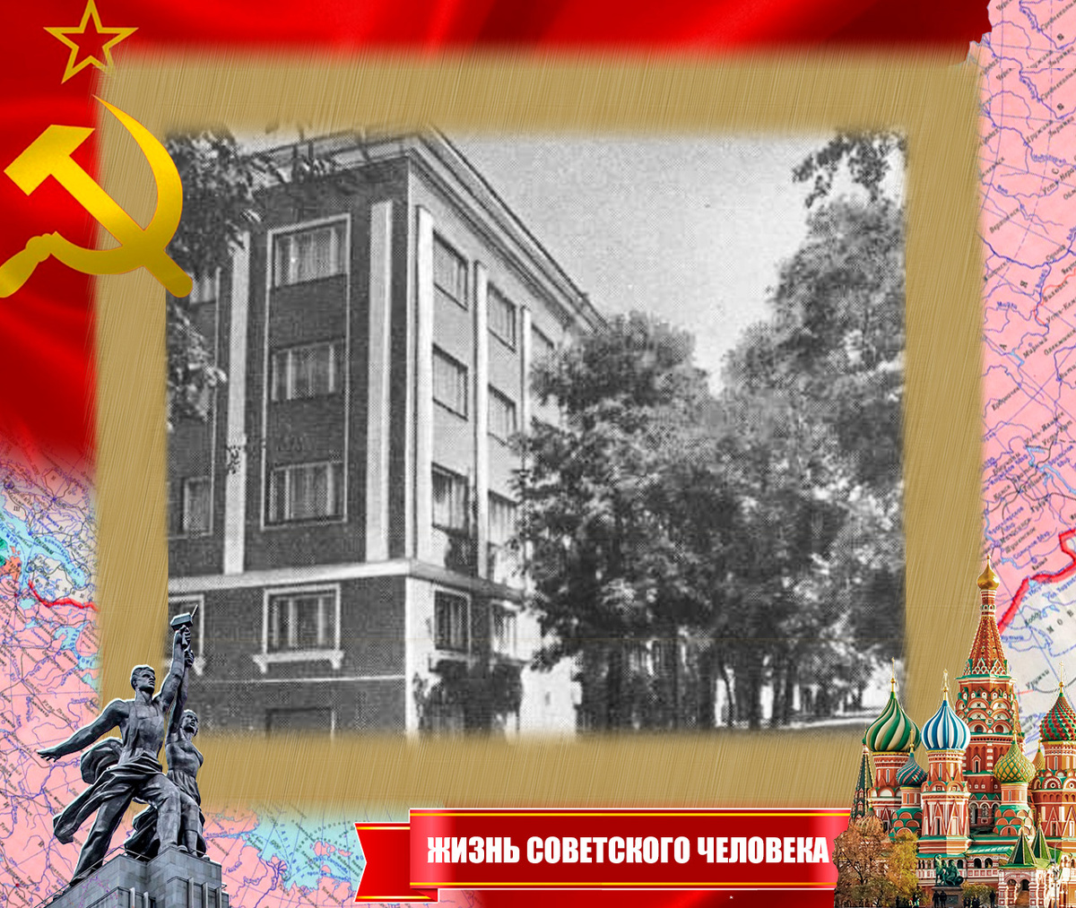 Таллин. В этом доме в годы войны размещалось "Бюро Целлариуса"