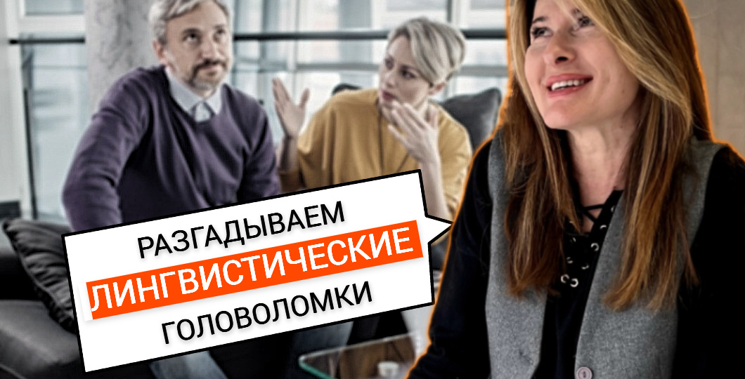 Почему стыд испанский, городовой японский, синдром стокгольмский, а сила египетская?