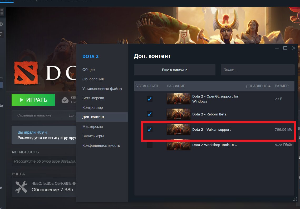 Скачайте пакет