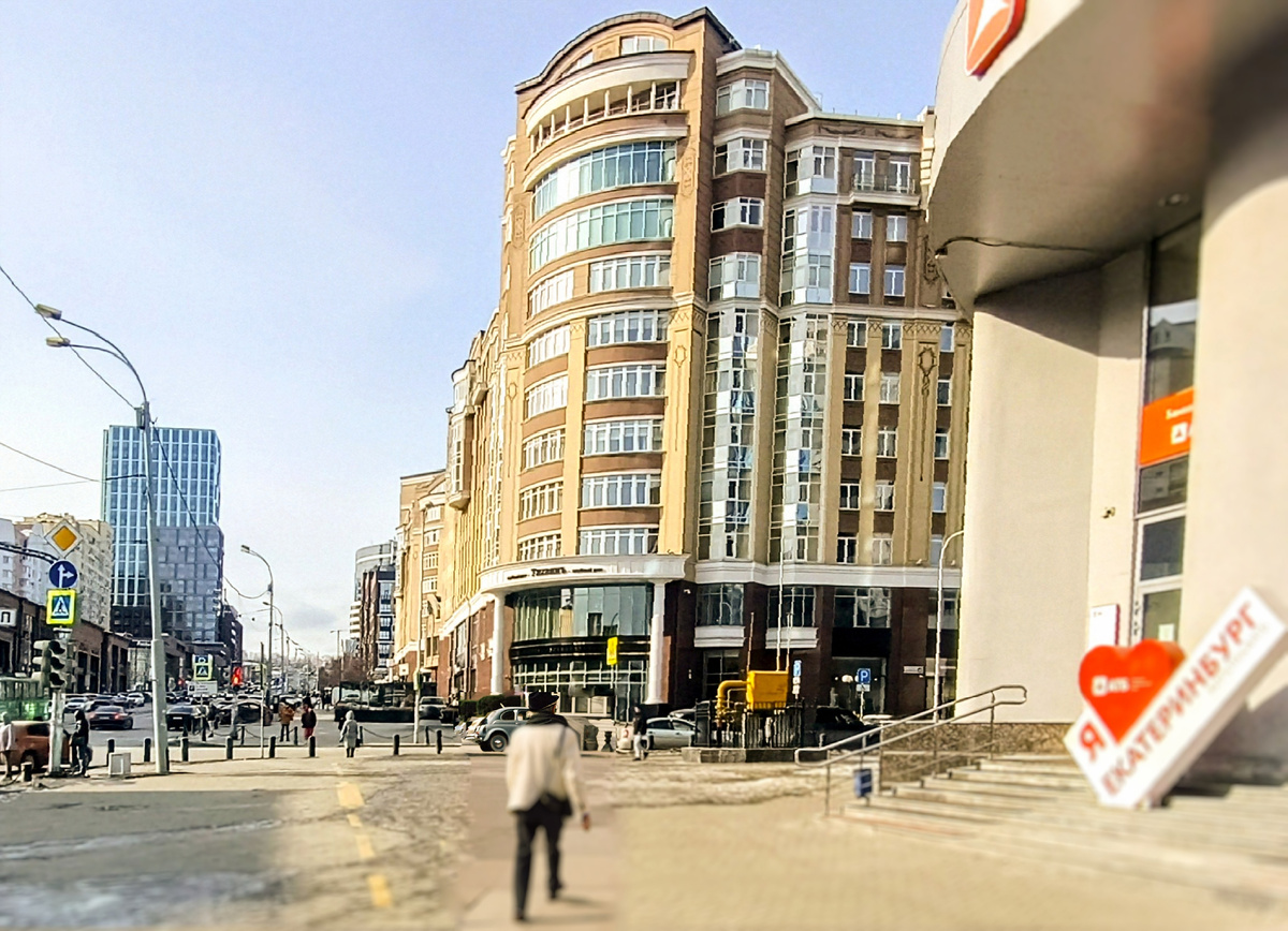 Город Екатеринбург, перекрёсток улиц Хохрякова и Радищева