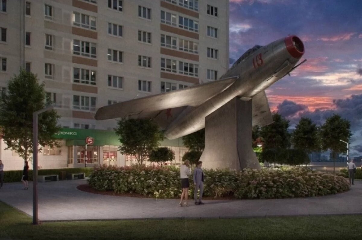    Ярославские власти представили эскизы сквера с памятником аэродрому