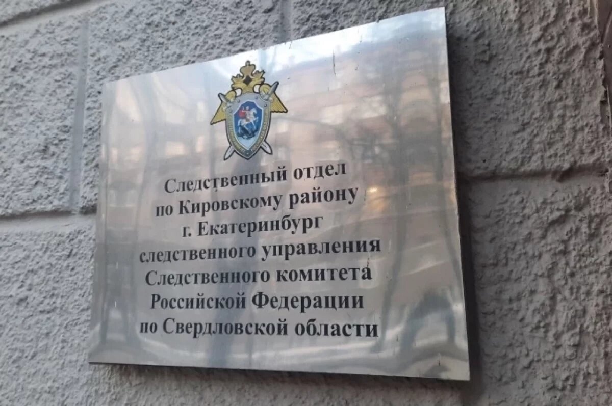    На Урале группа молодых людей похитила и вымогала деньги у 19-летнего парня