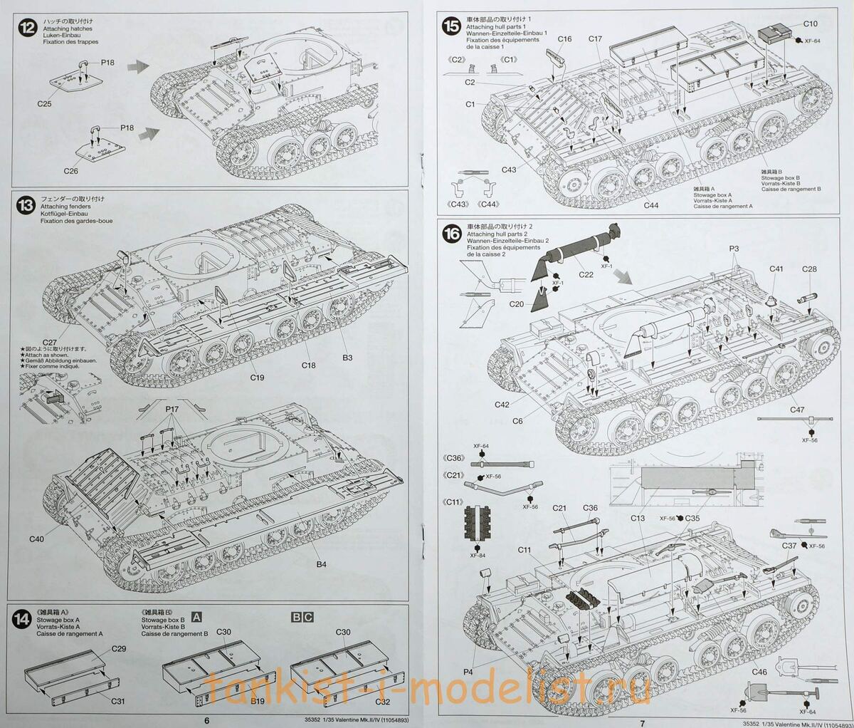 Не забывайте листать галерею, там ещё фото!