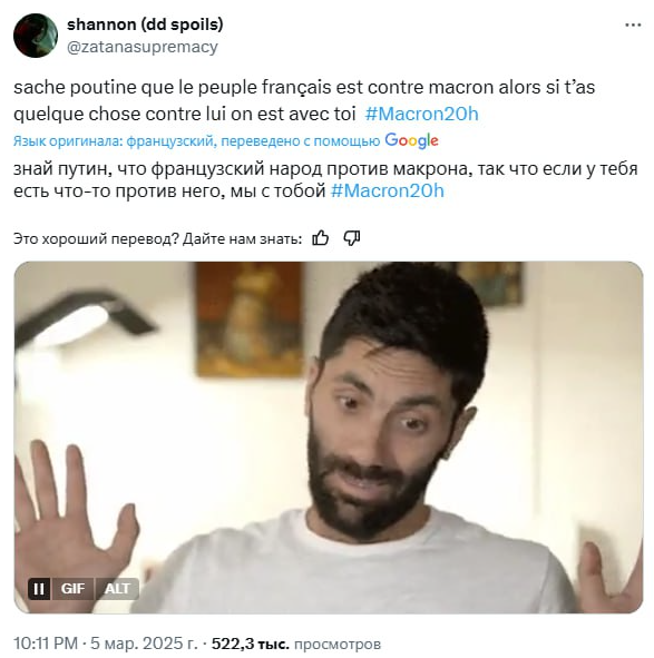    Скриншот t.me/inosmichannel