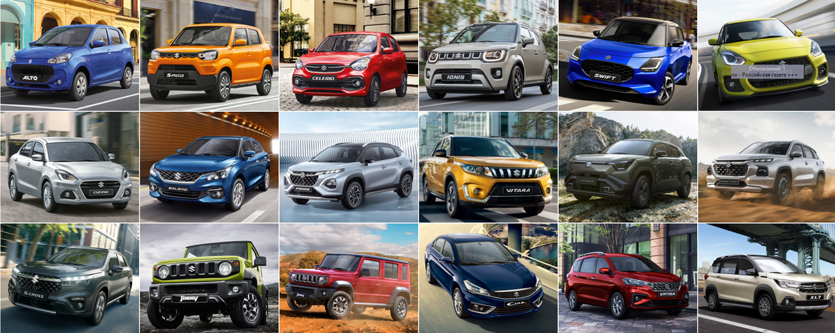 Фото Suzuki  📷
