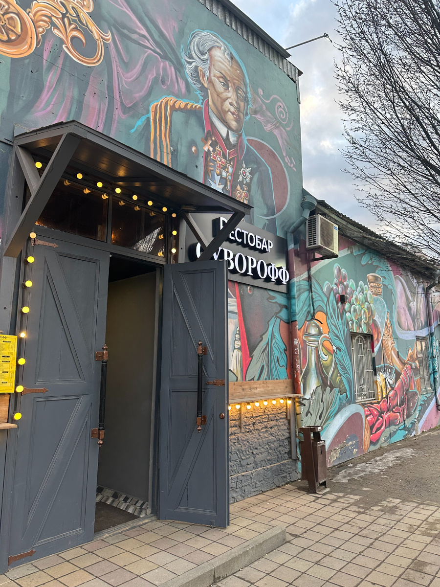 Входная группа. Тематично.