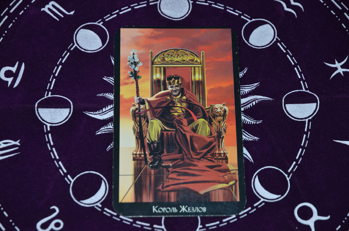 Король Жезлов: каковы его чувства и перспективы развития отношений?