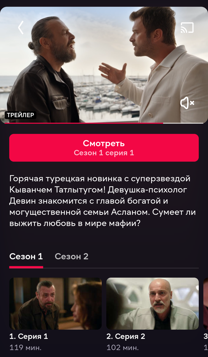 Скрин экрана