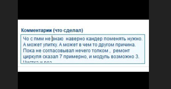 Надо ли говорить, что в таких конторах хорошие мастера работать не будут?