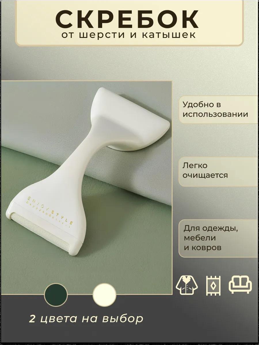 Арт. ВБ: 219059847