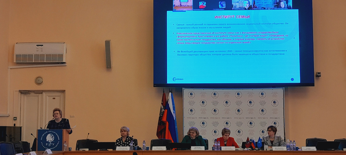 Третьи Шанявские чтения на тему