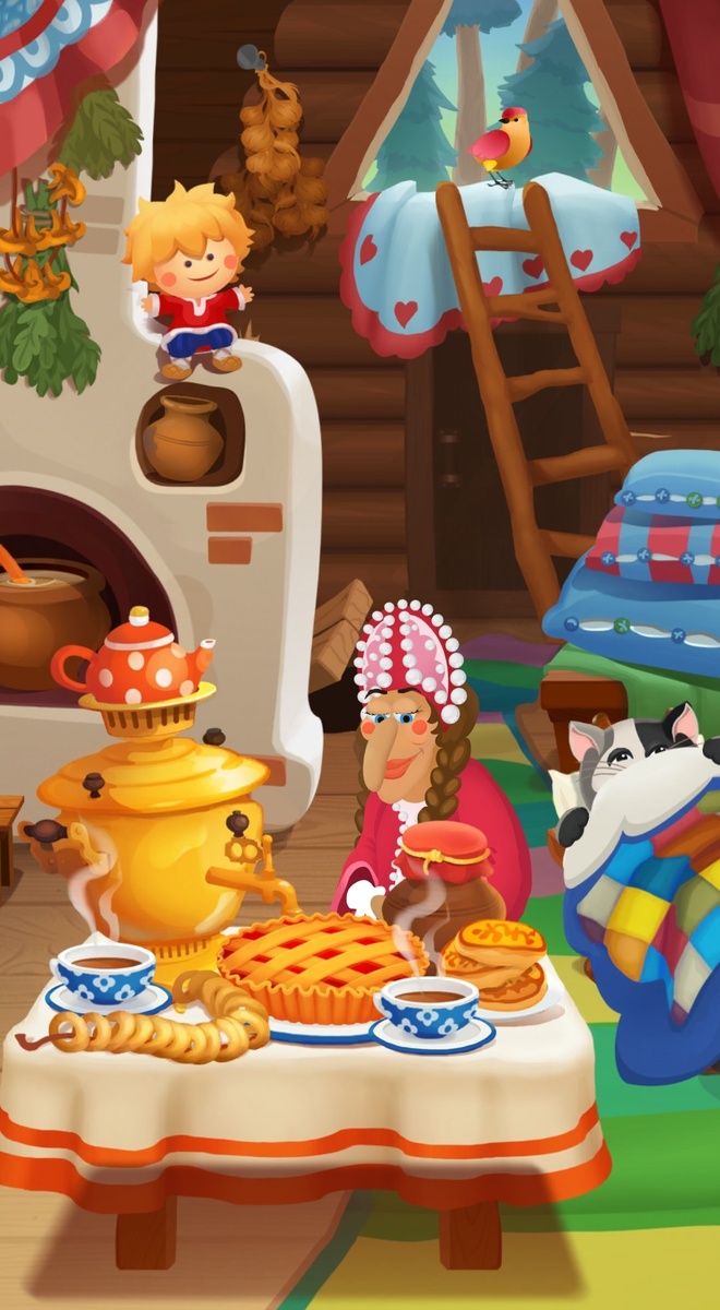 Яга нарядная, красивая, готова принимать поздравления и подарки!