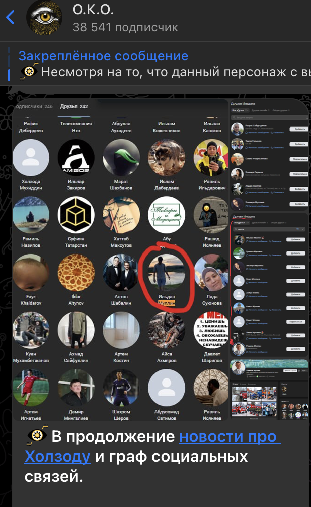    Скриншот: t.me/nationconsunion/51616