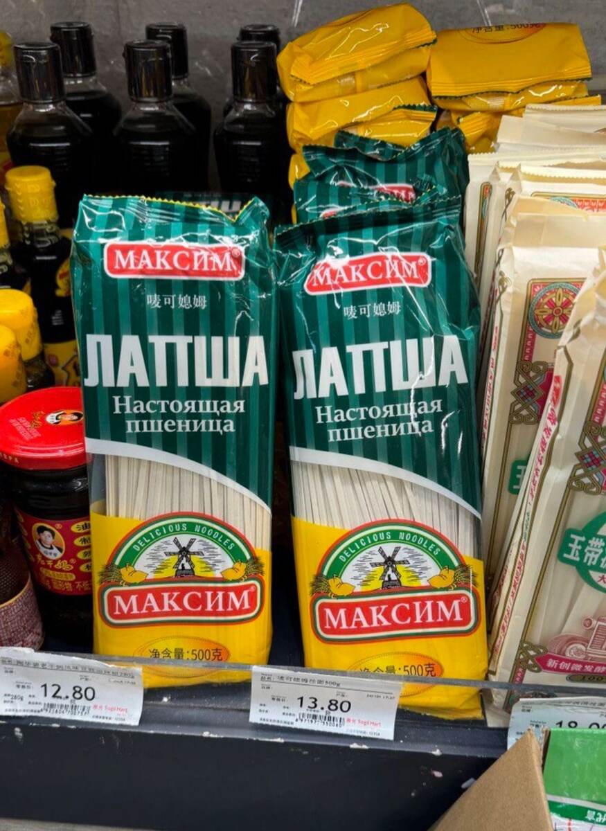 Источник фото — пресс-служба «Макфы»