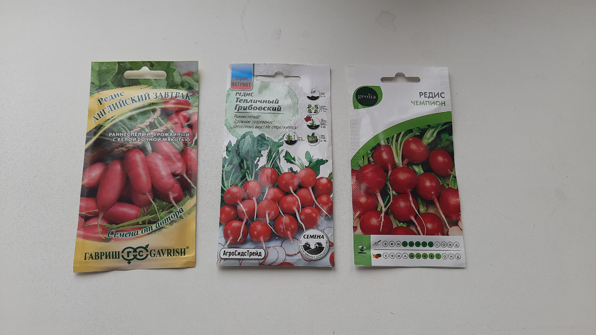 Вот такие сорта купил на пробу