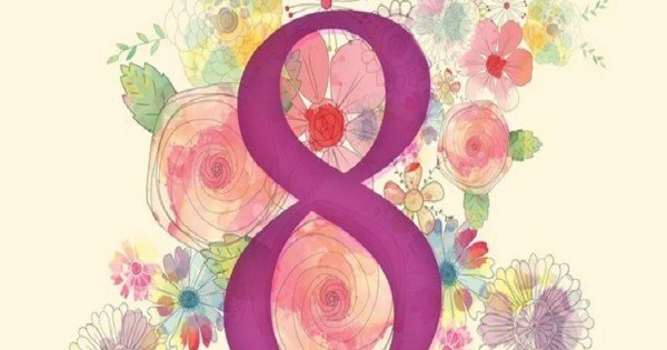 С Праздником!