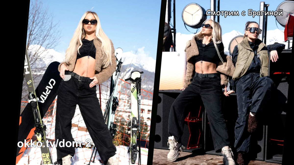 Яна Фиткевич и Элина Рахимова. Фото: соцсети