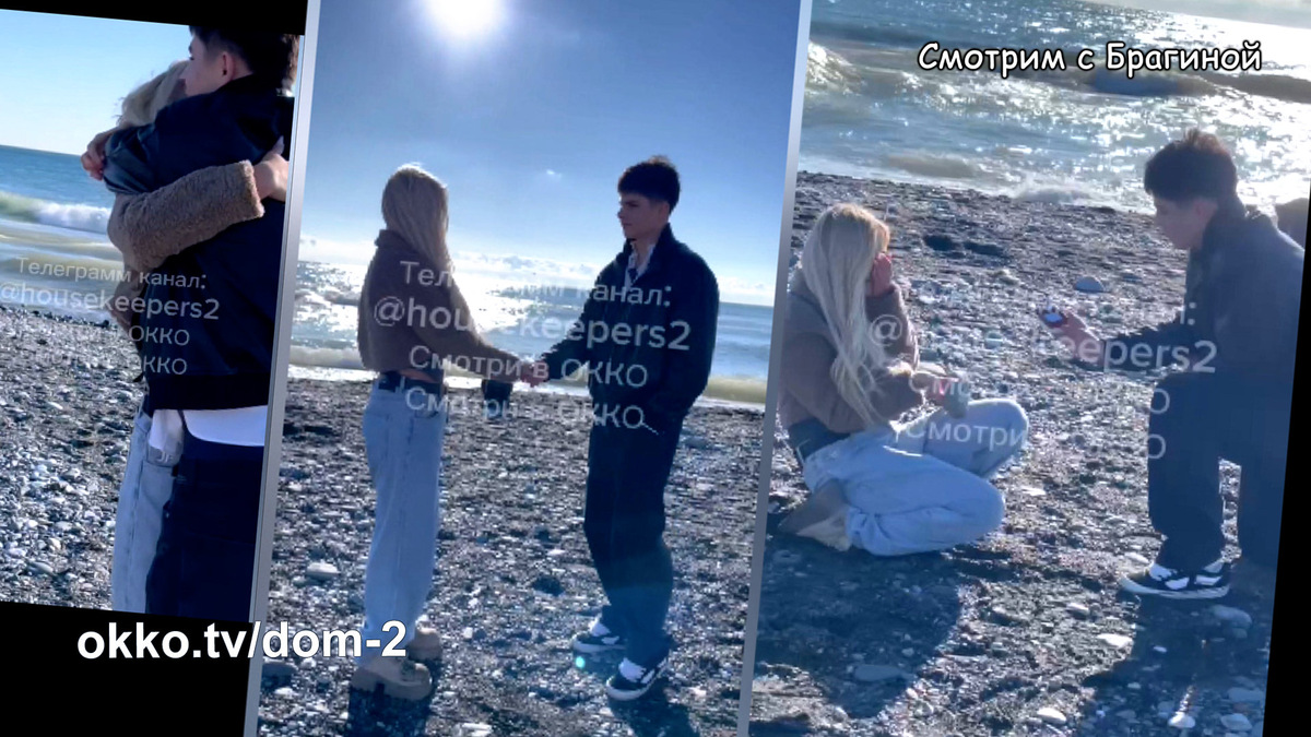 Никита Гуранда и Элина Рахимова. Фото: кадры будущего эфира