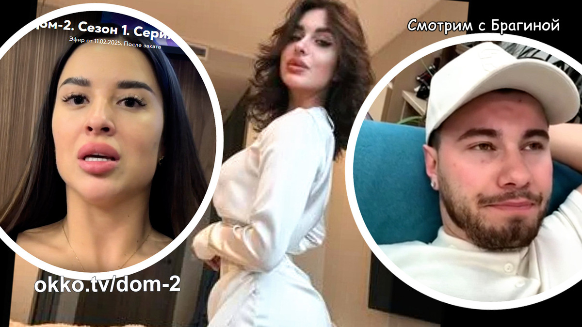 Фото: соцсети