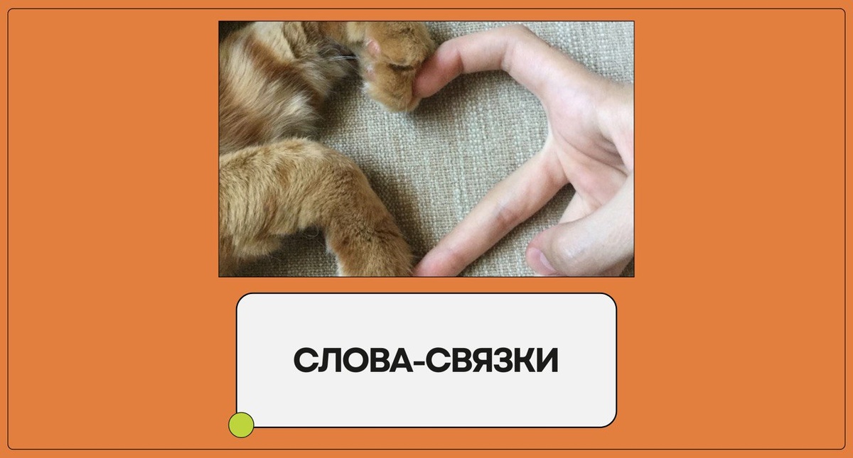 Изображение: Family English