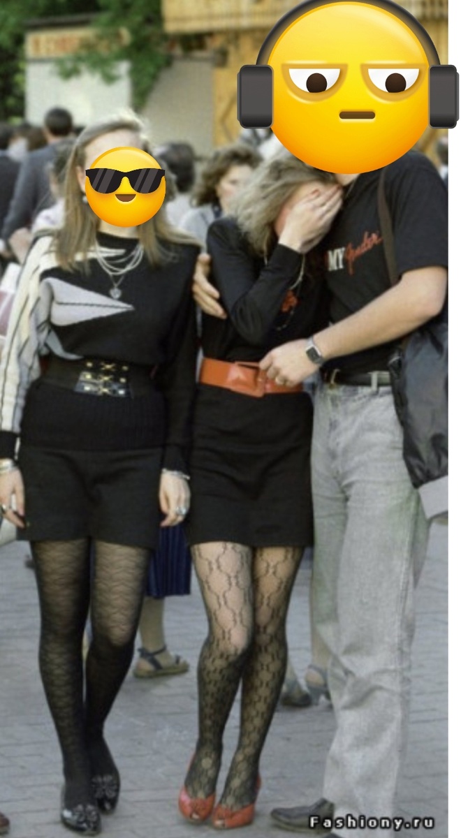 Коллаж автора статьи.     У меня был такой пояс, как у девушки слева и конечно же ажурные колготки....