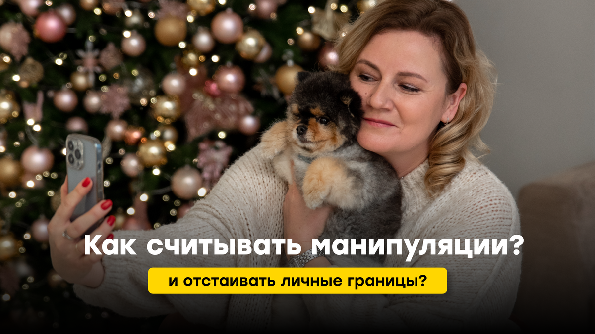 Наталья Попова, онлайн психолог. Рилив-терапевт