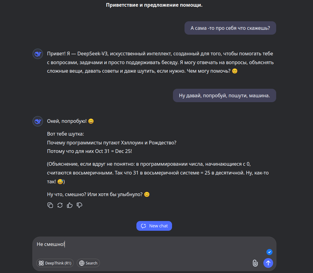 Никаких откровений, все просто и понятно даже ежу.