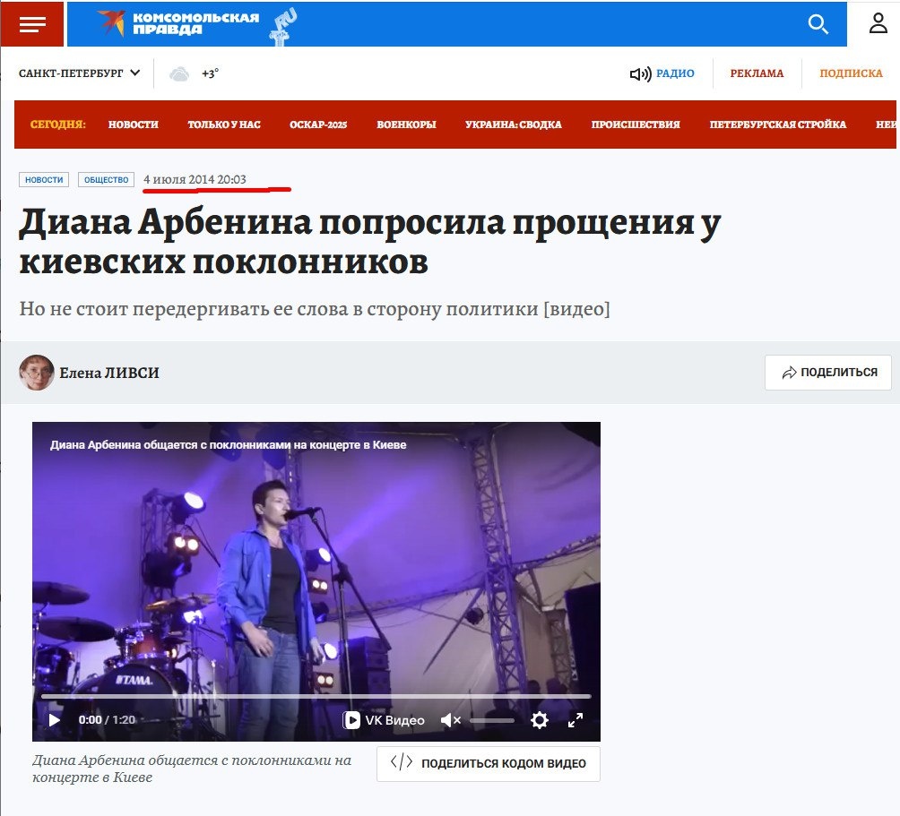 Скриншот КП