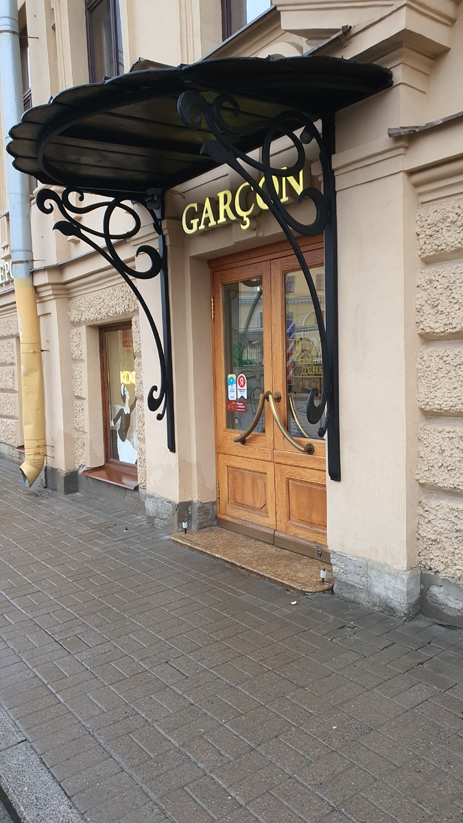 Фото автора, кафе Garson