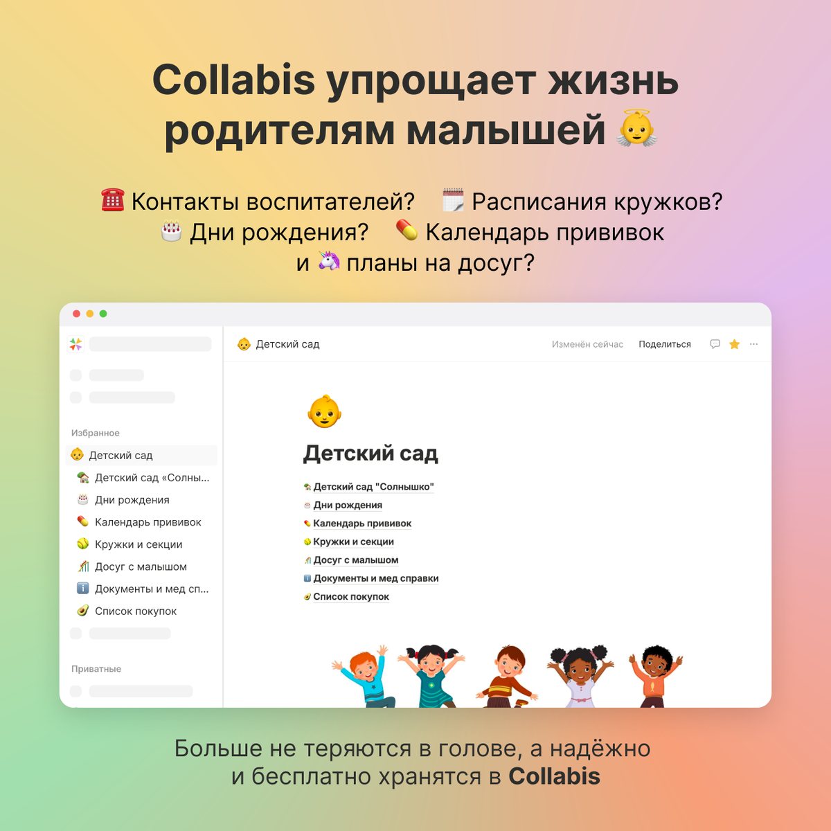 Примеры использования в карусели