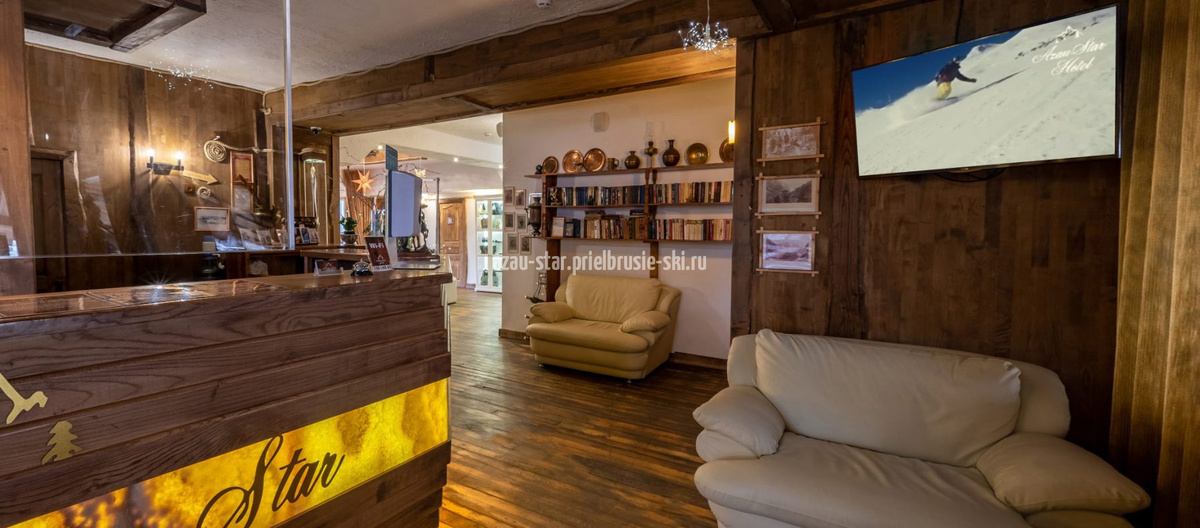 Азау Стар Приэльбрусье