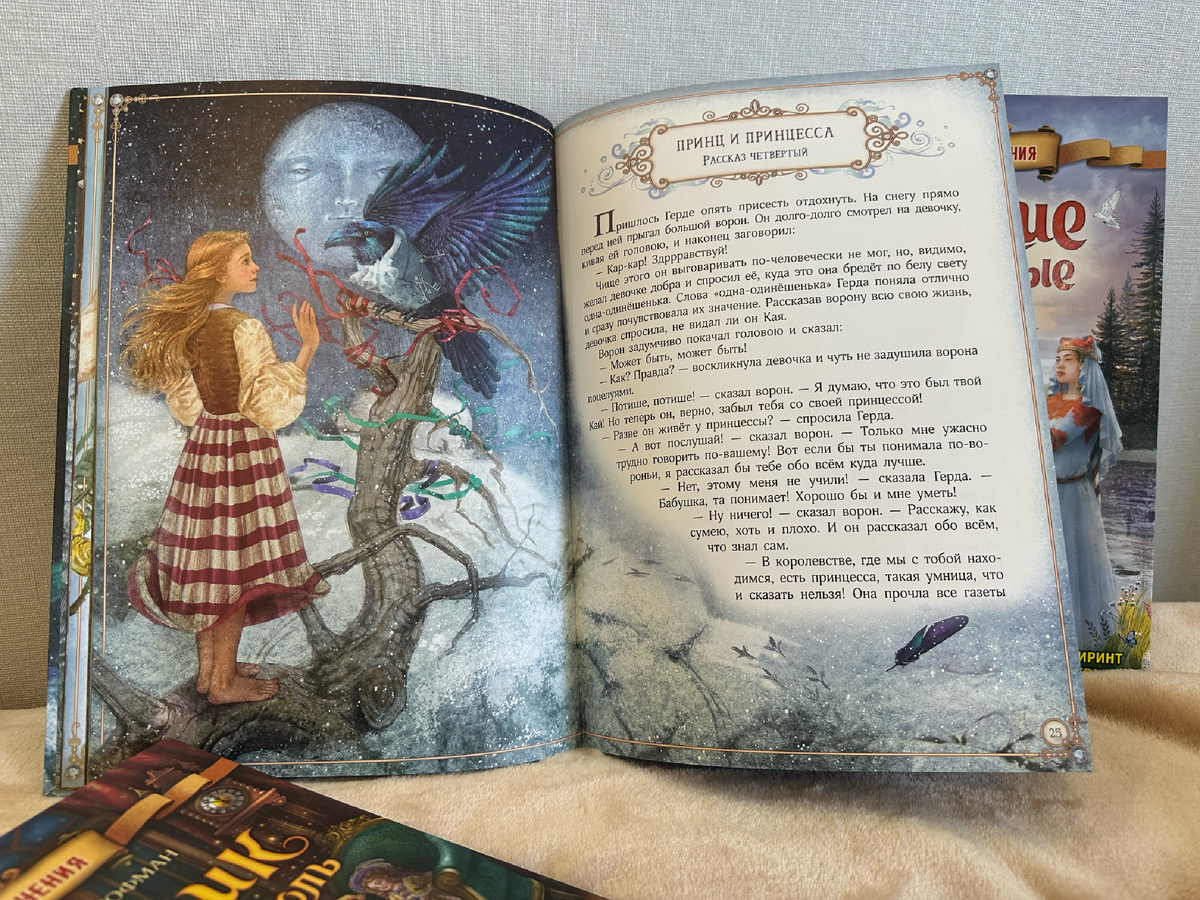 Суперсила: всегда идти вперёд