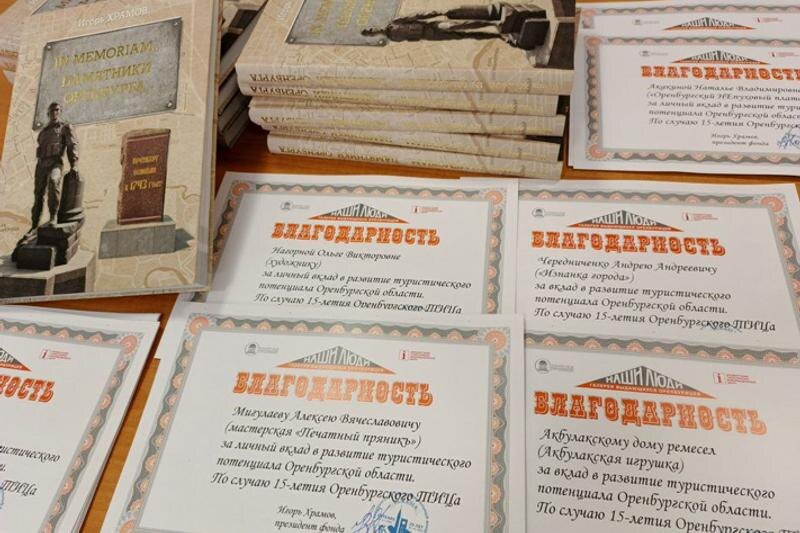    Фонд "Евразия"