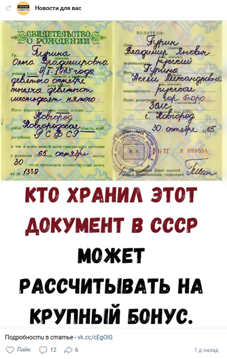 За подробной информацией пользователям предлагают пройти по ссылке.
