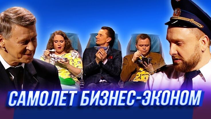 Коллаж с «Пинтерес» кадров с концерта «Уральских пельменей»