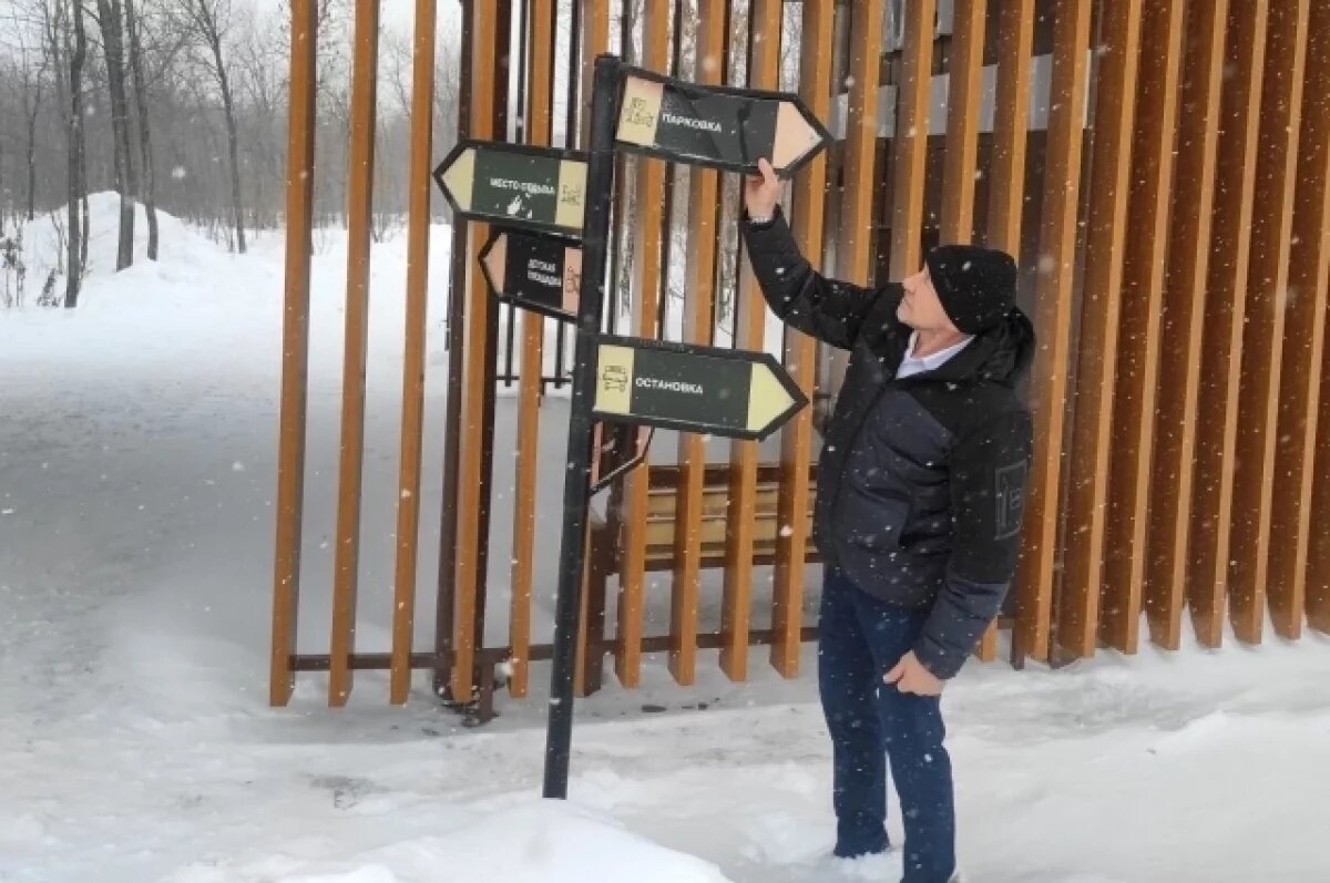    Парк "Берёзка" атаковали вандалы