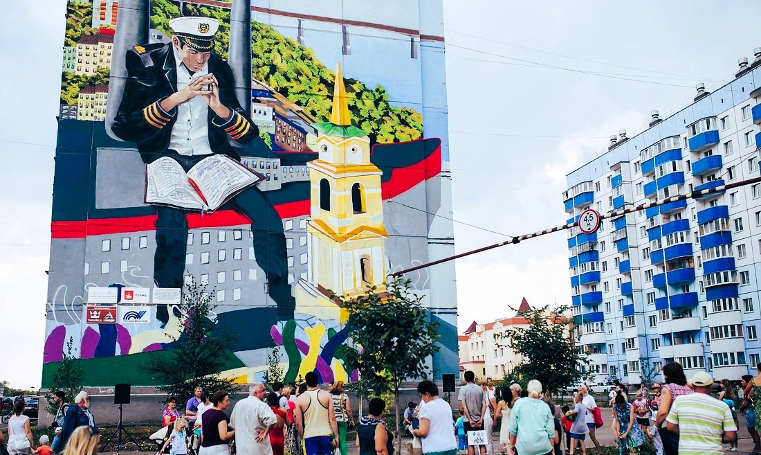 Мурал "Мечтающий капитан"