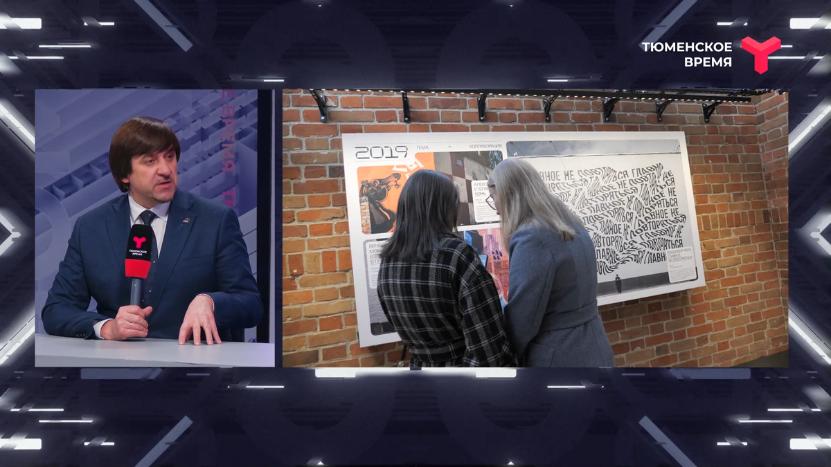 Максим Афанасьев, глава города Тюмени