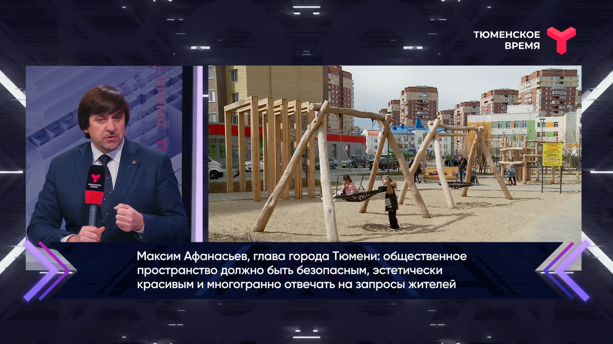 Максим Афанасьев, глава города Тюмени