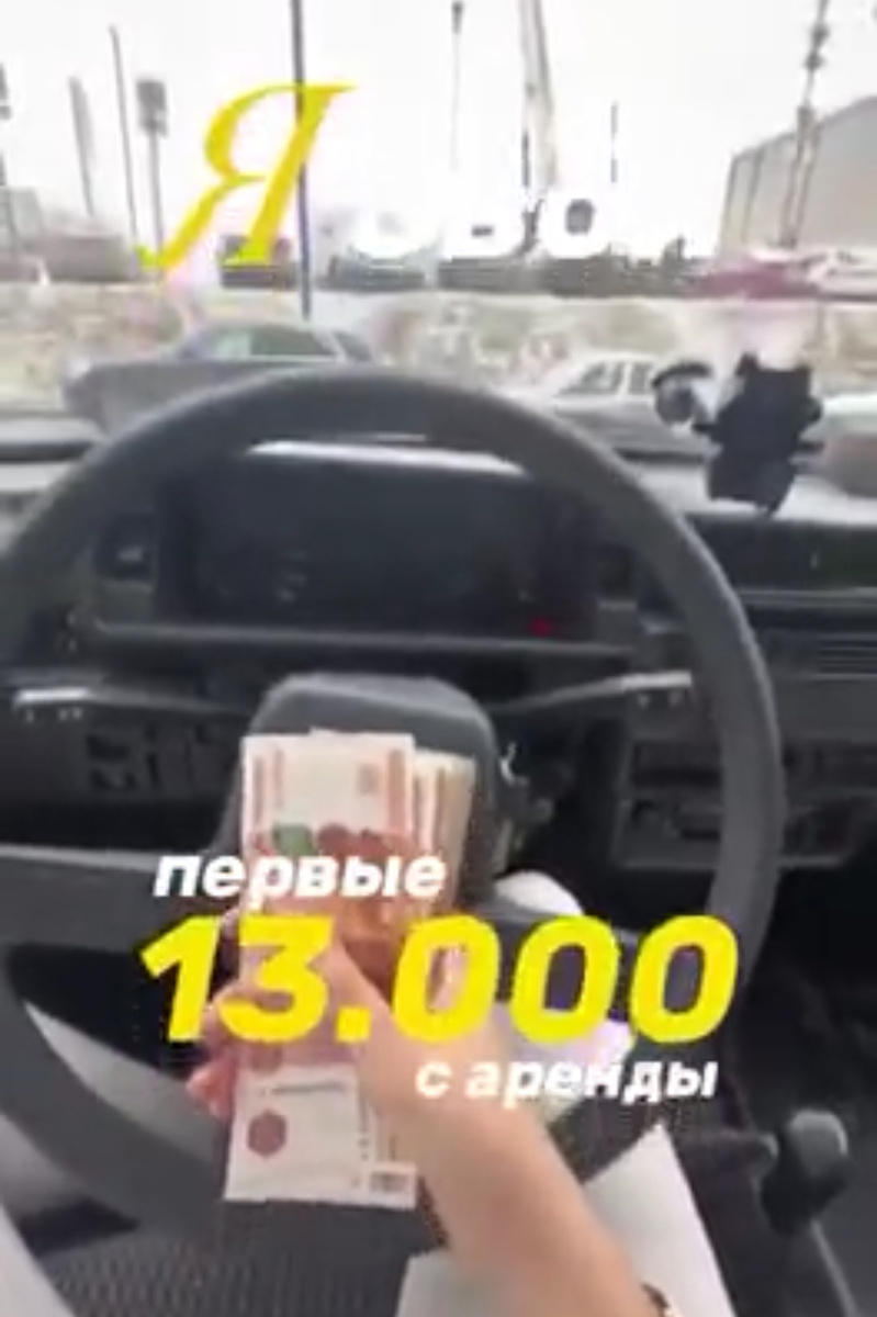 Первые 13000 за съемки