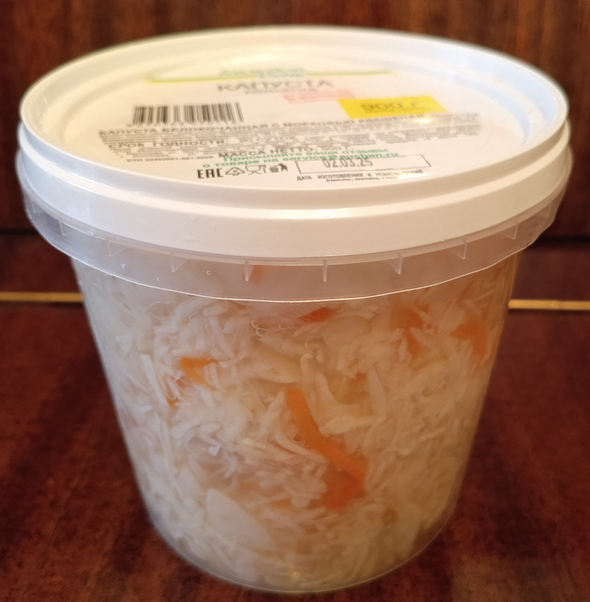 Общий вид упаковки.