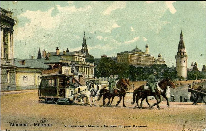 Конка у (старого) Каменного моста. Фото с сайта: pastvu.com