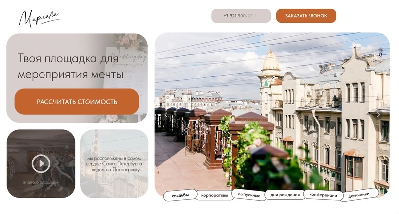 Создать карусельДобавьте описание