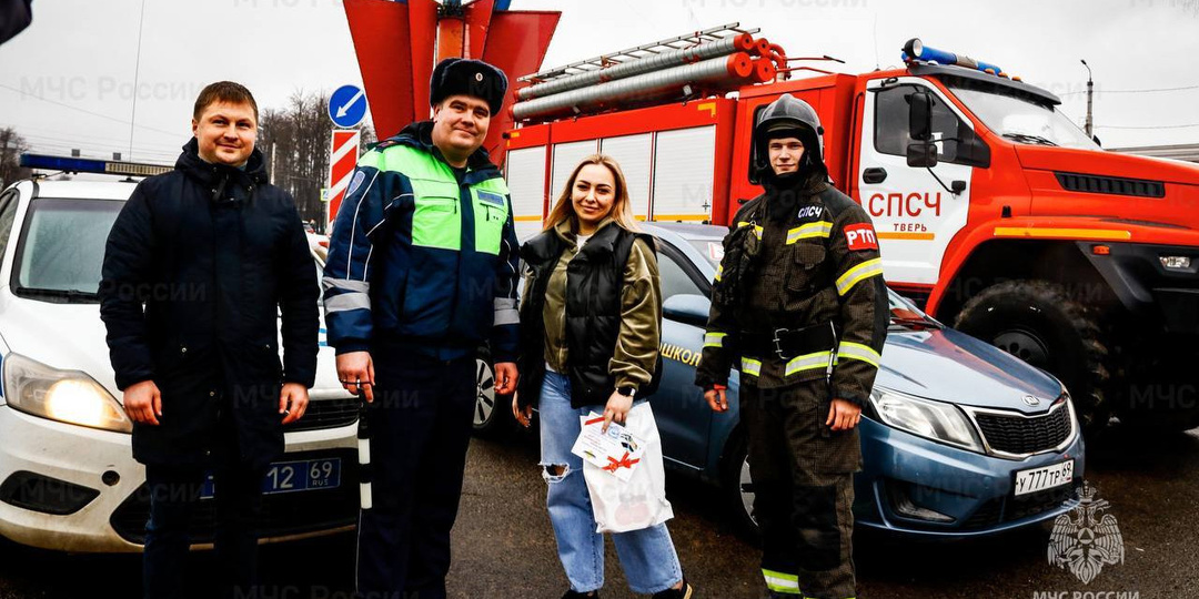 Тверских автоледи поздравлял "Цветочный патруль" сотрудников МЧС и ГАИ