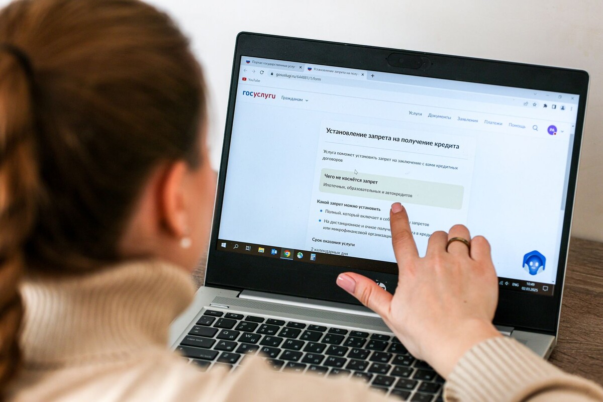     / Источник: © Эрик Романенко/ТАСС