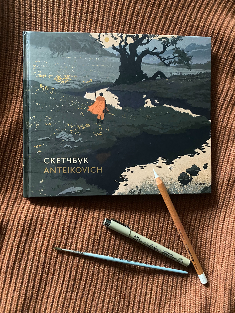 INSIDE of Me Dark woods vol. 9 (1) - начало 3 марта 2025