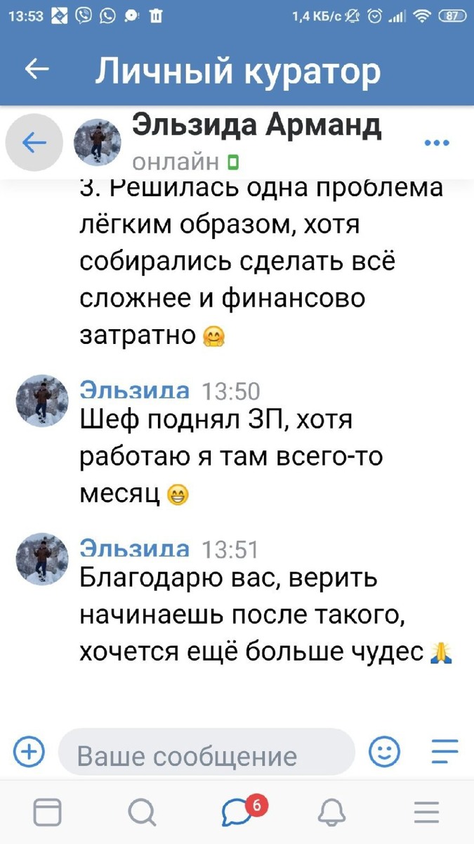    Реальные отзывы Антон Сочешков: первая зарплата, выплата зарплаты новым сотрудникам, когда выплачивать первую зарплату, правила выплаты зарплаты, повышение зарплаты, как просить о повышении зарплат